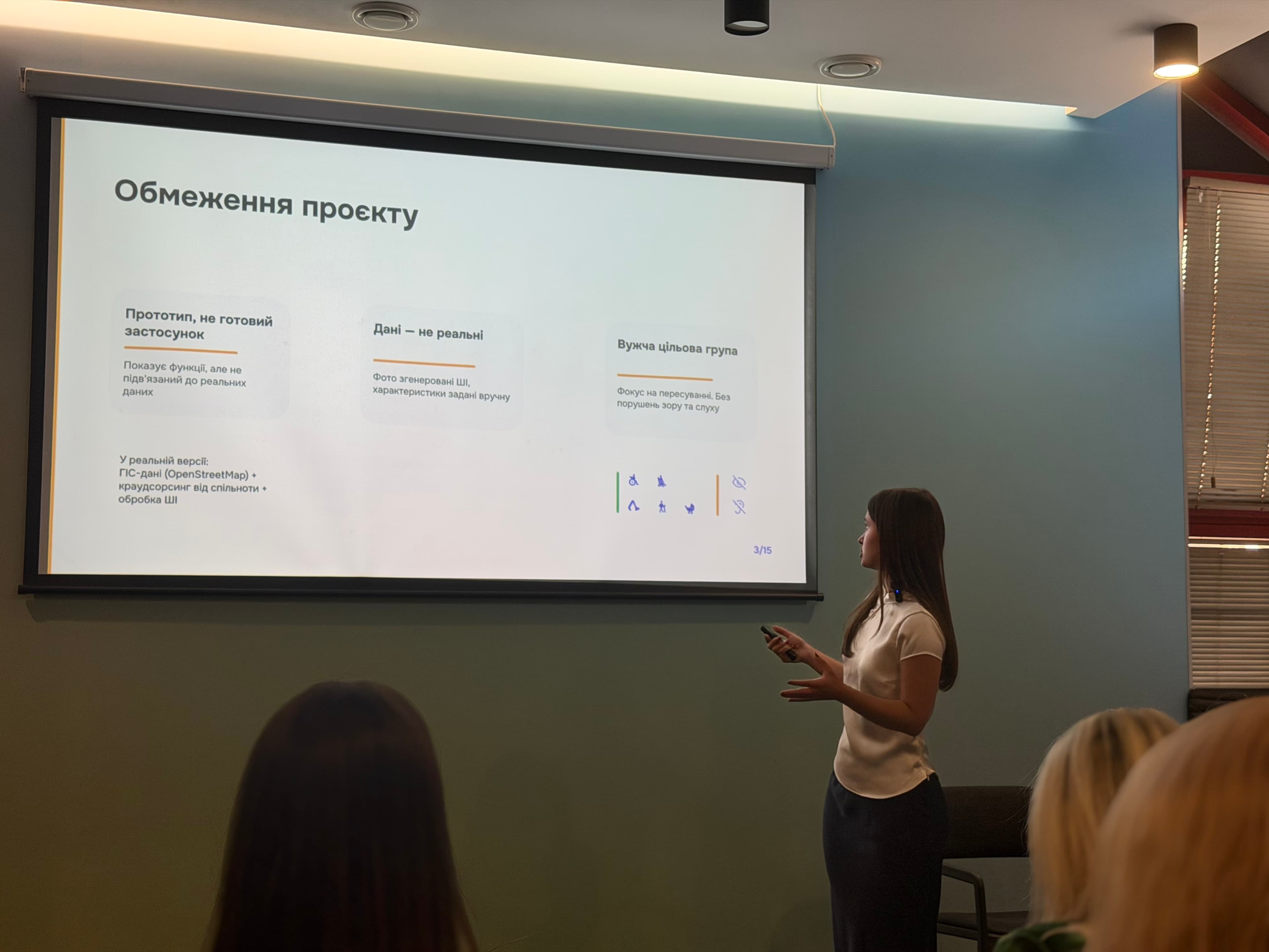 Presenting Passage to accessibility auditors in Odesa